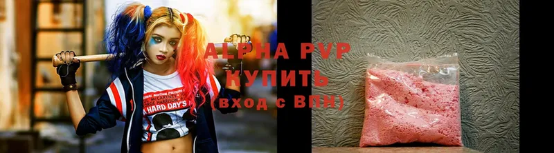 мега онион  Аткарск  Alfa_PVP крисы CK 