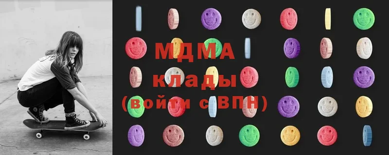 сколько стоит  Аткарск  MDMA Molly 